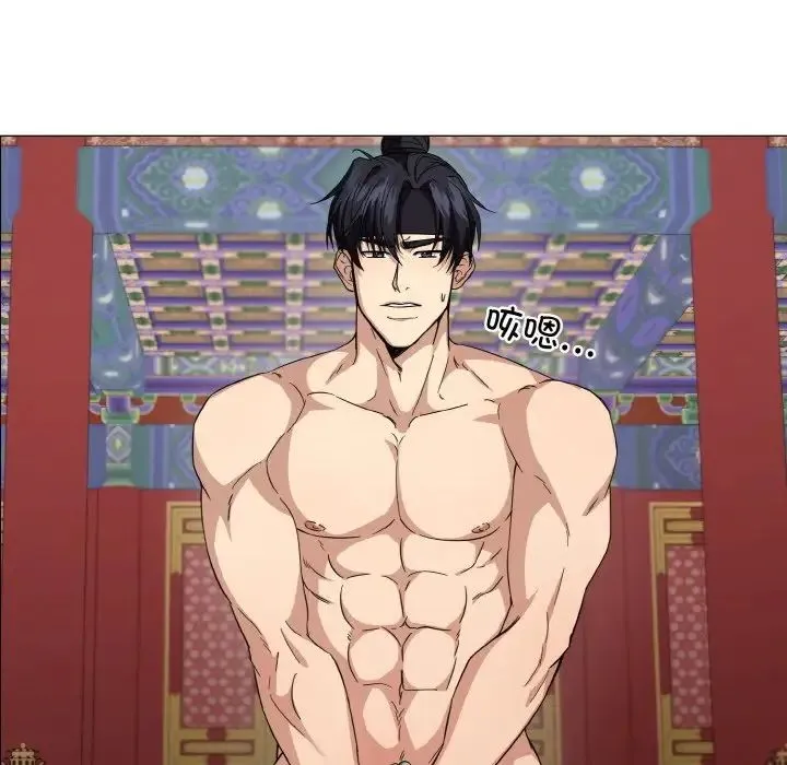 同寝 - 第2话 - page 20