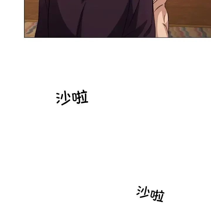 同寝 - 第2话 - page 25