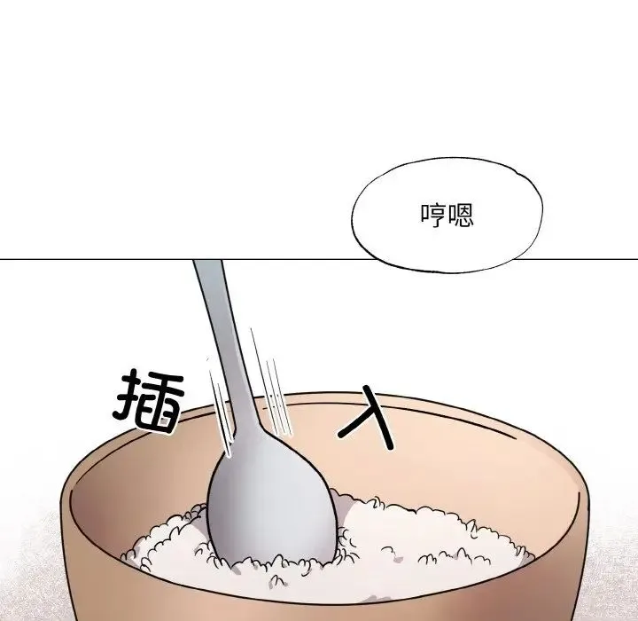 同寝 - 第2话 - page 38