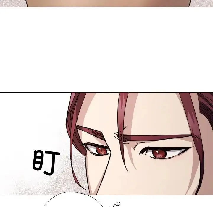 同寝 - 第2话 - page 39