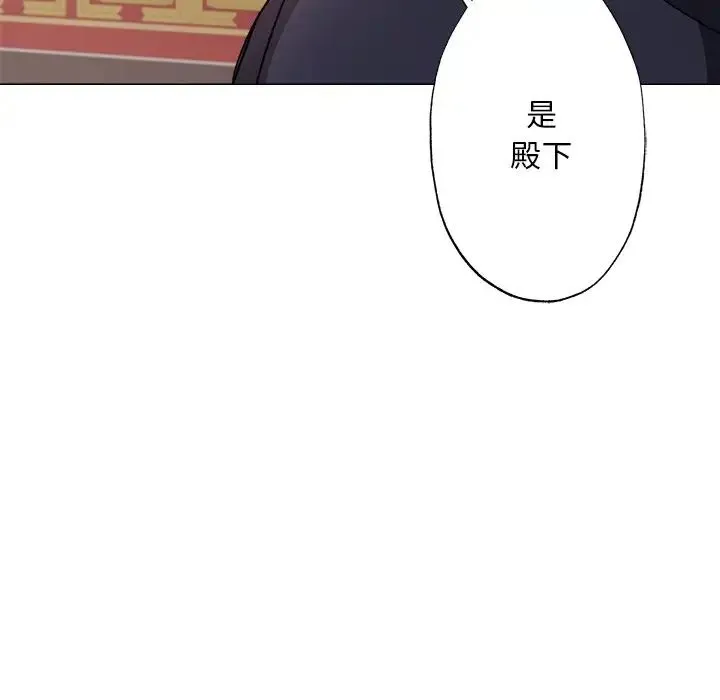 同寝 - 第2话 - page 64