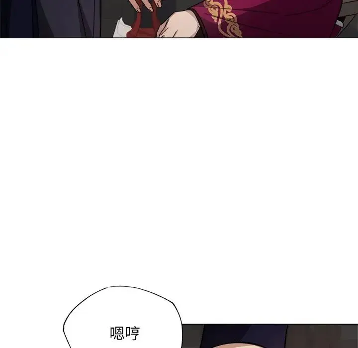 同寝 - 第2话 - page 66