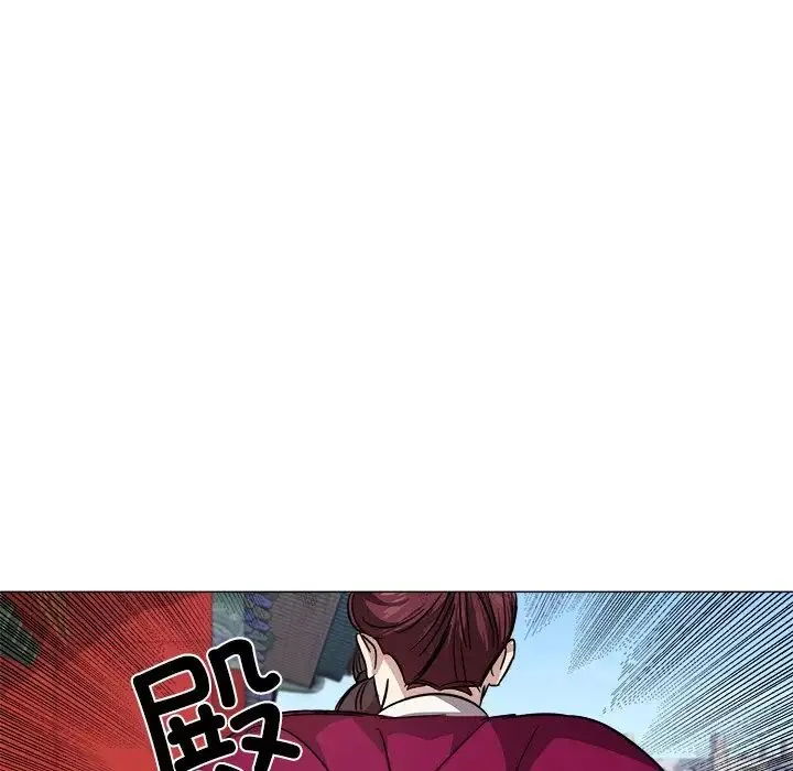 同寝 - 第2话 - page 124