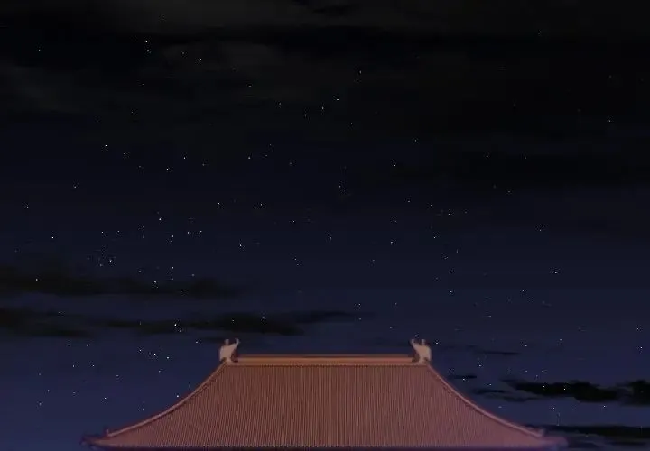 同寝 - 第11話 - page 2