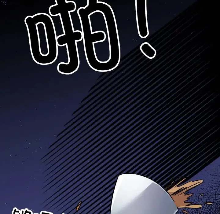 同寝 - 第11話 - page 5