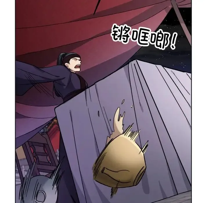同寝 - 第11話 - page 7