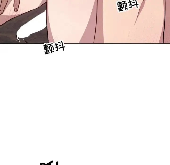 同寝 - 第11話 - page 42