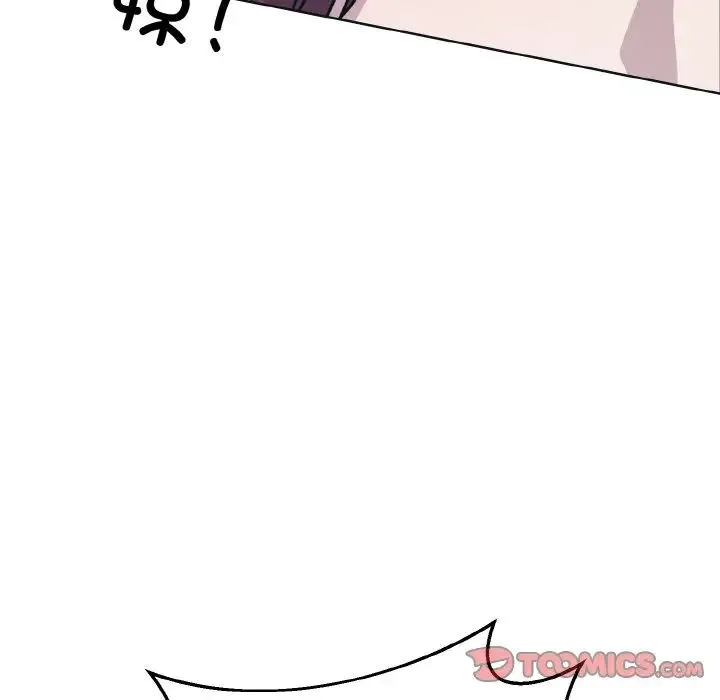 同寝 - 第11話 - page 135