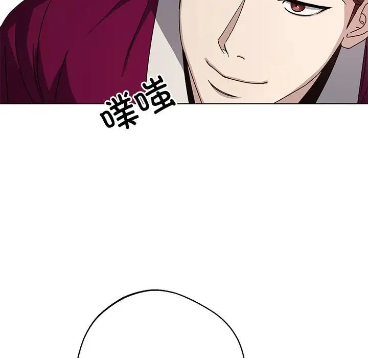 同寝 - 第4話 - page 18