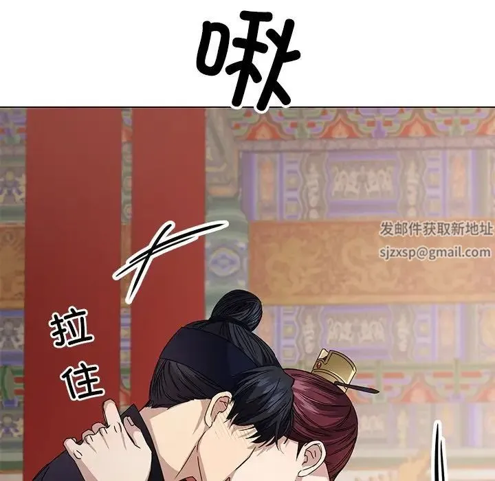 同寝 - 第4話 - page 24