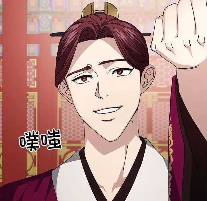 同寝 - 第4話 - page 36