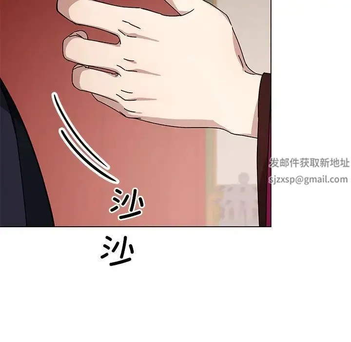 同寝 - 第4話 - page 38
