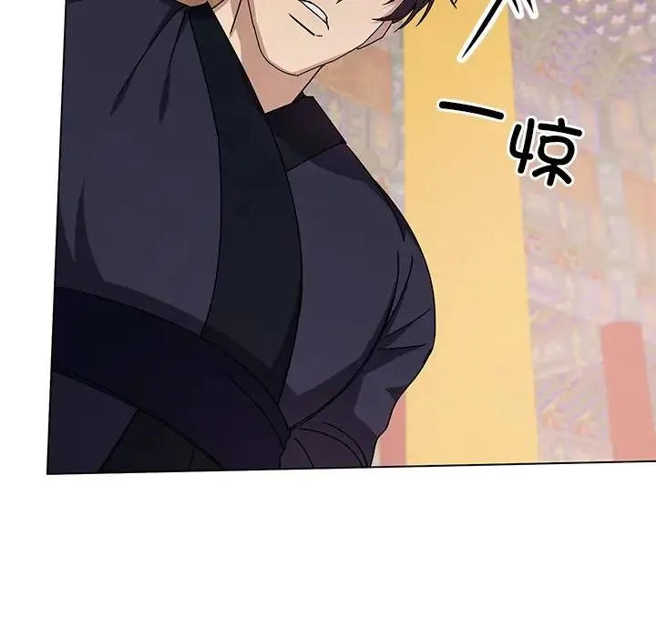 同寝 - 第4話 - page 40