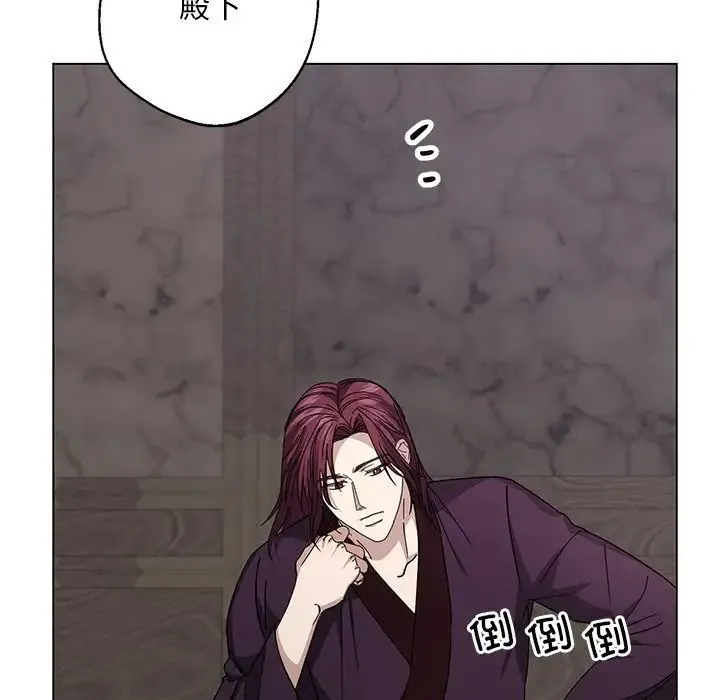 同寝 - 第4話 - page 56