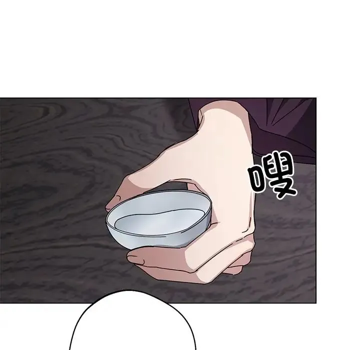 同寝 - 第4話 - page 58