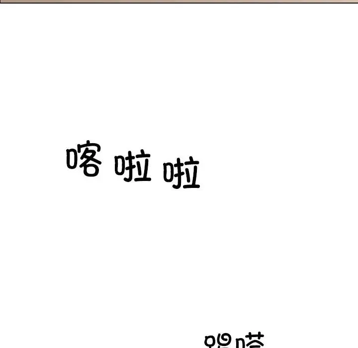 同寝 - 第4話 - page 62