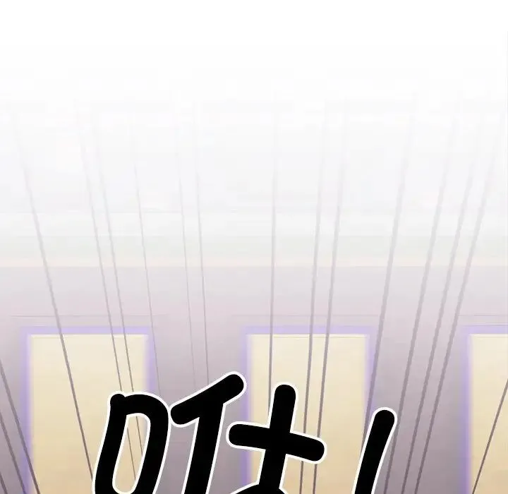 同寝 - 第4話 - page 71