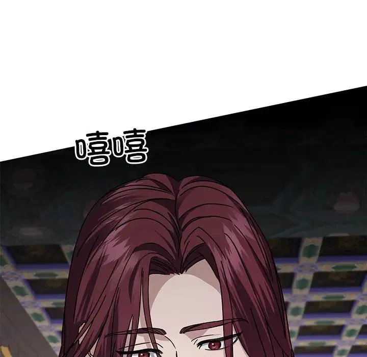 同寝 - 第4話 - page 75