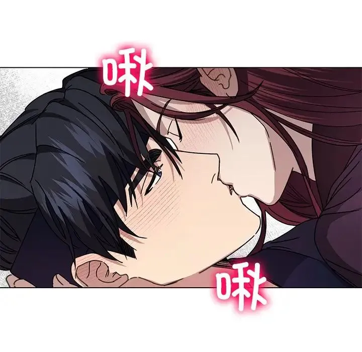 同寝 - 第4話 - page 89