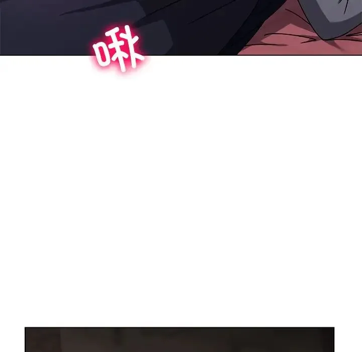 同寝 - 第4話 - page 92