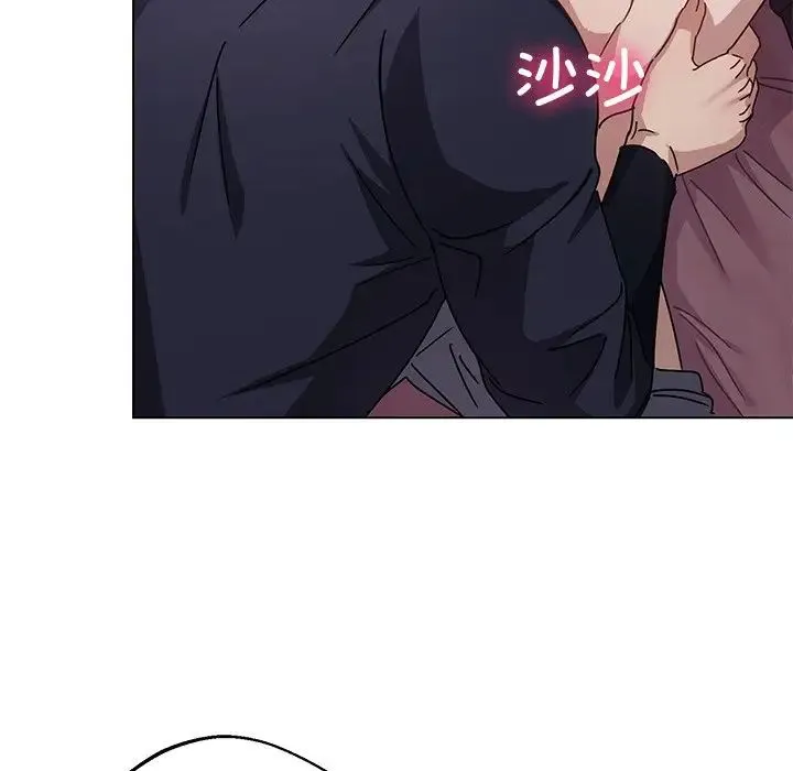 同寝 - 第4話 - page 101