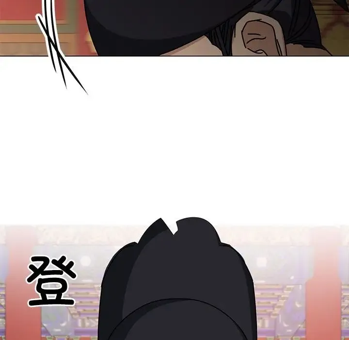 同寝 - 第4話 - page 160