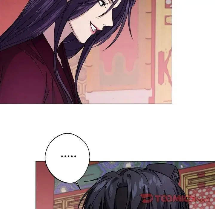 同寝 - 第7話 - page 24