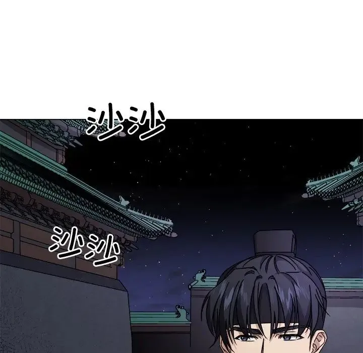 同寝 - 第7話 - page 38