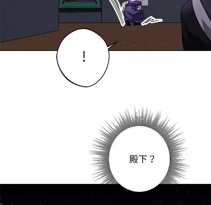 同寝 - 第7話 - page 41