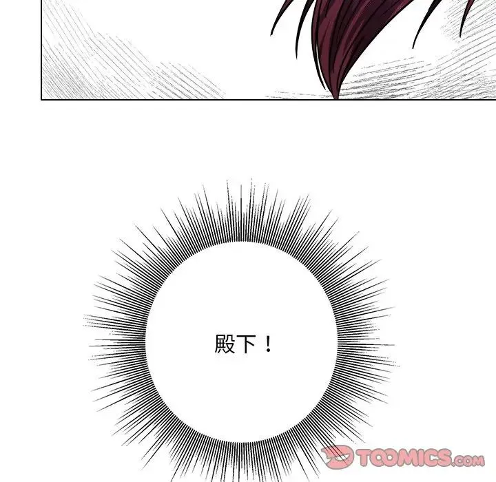 同寝 - 第7話 - page 51