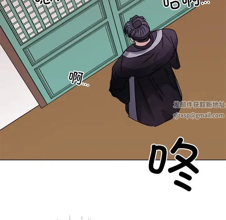 同寝 - 第7話 - page 53