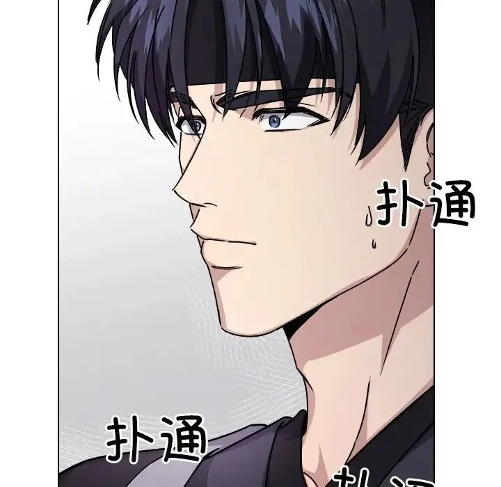 同寝 - 第7話 - page 61