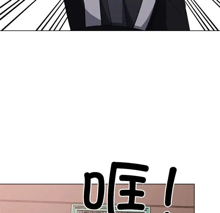 同寝 - 第7話 - page 86