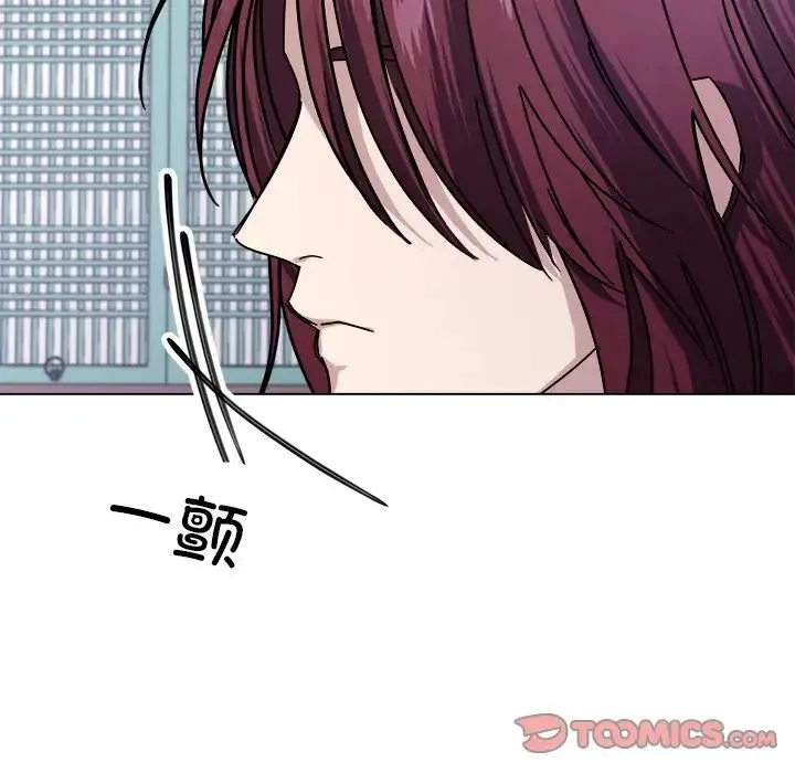 同寝 - 第7話 - page 114