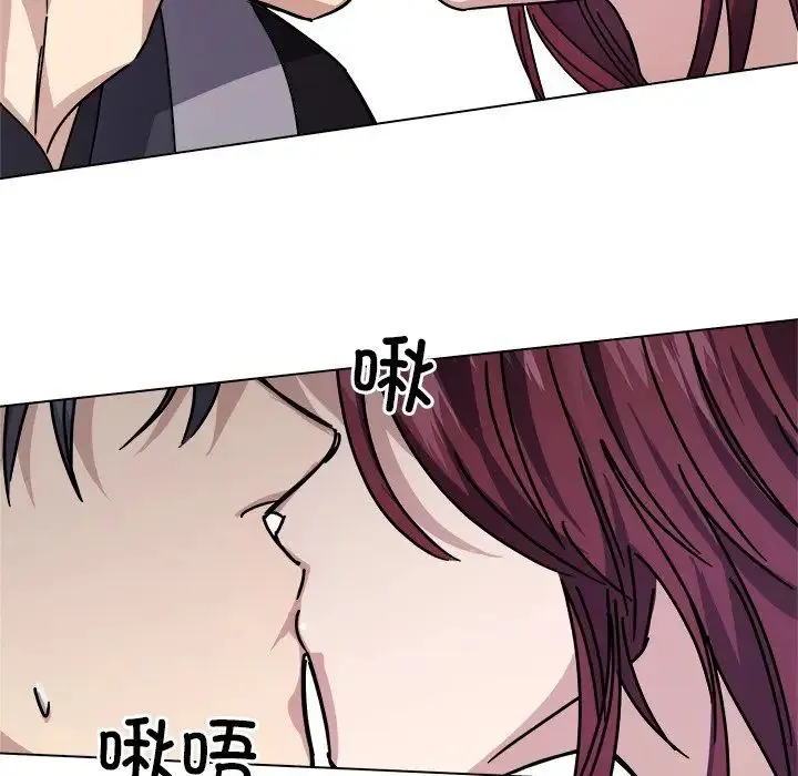 同寝 - 第7話 - page 125