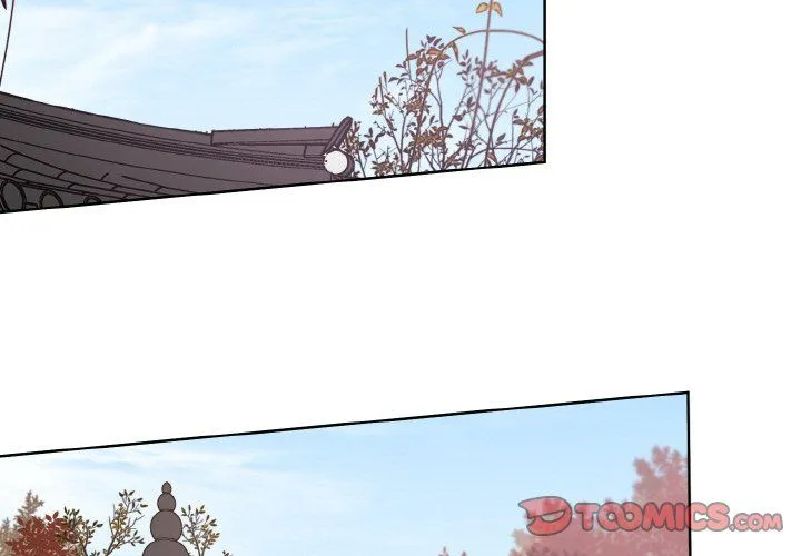 同寝 - 第34話 - page 3