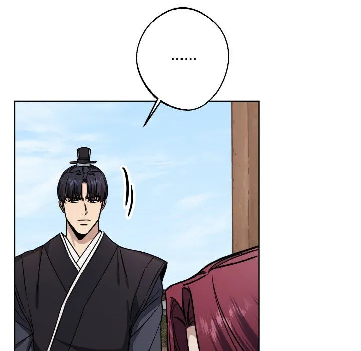 同寝 - 第34話 - page 7