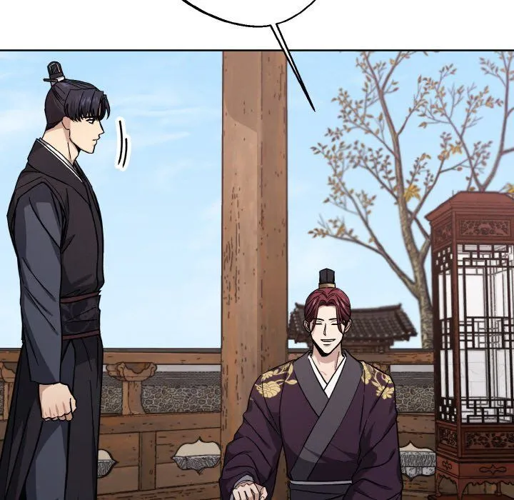 同寝 - 第34話 - page 13