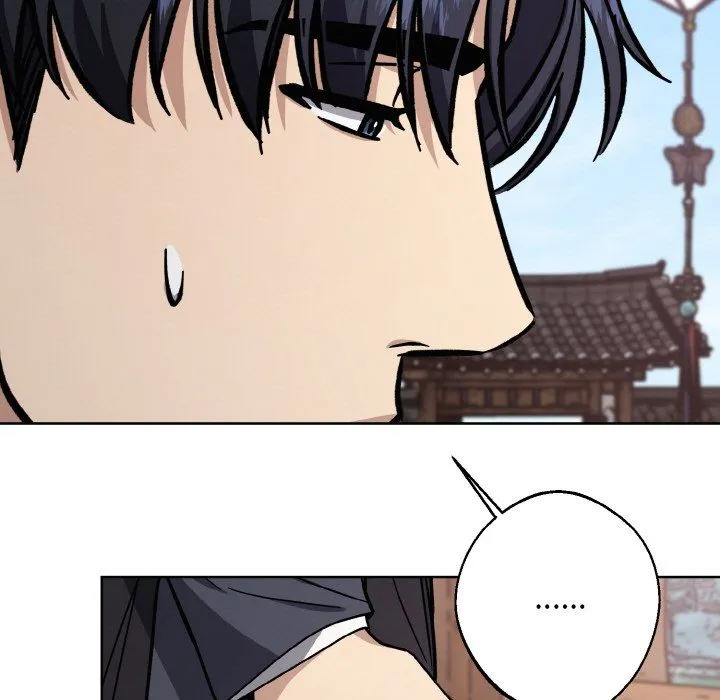 同寝 - 第34話 - page 15