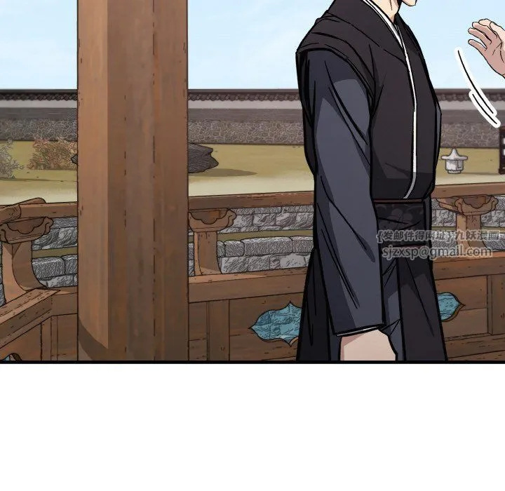 同寝 - 第34話 - page 22