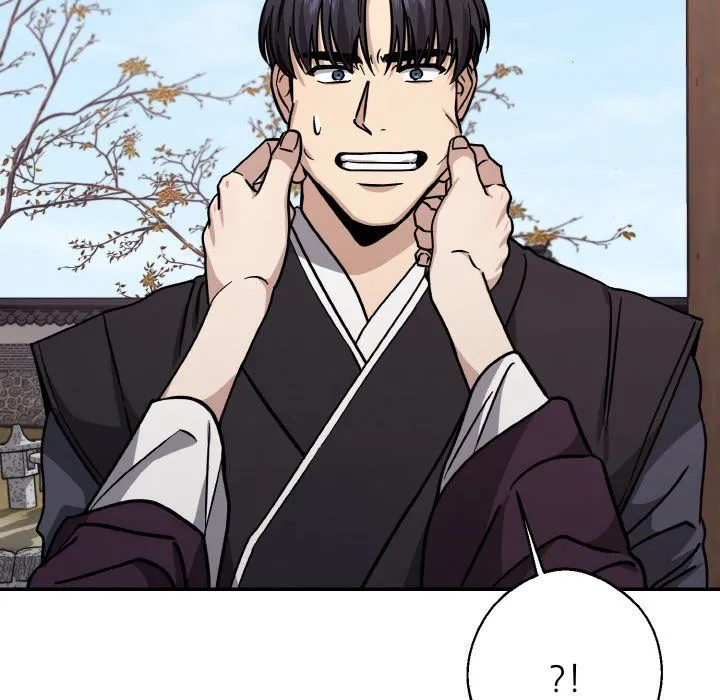 同寝 - 第34話 - page 32
