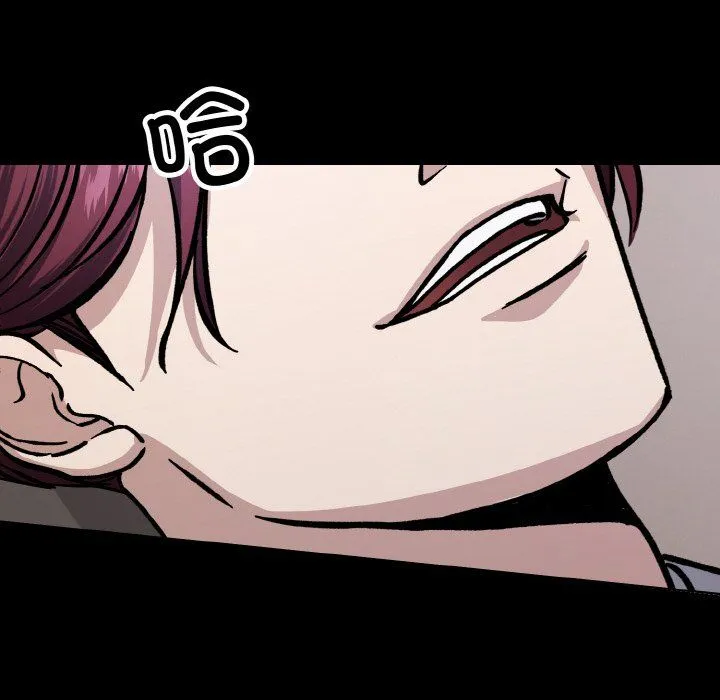同寝 - 第34話 - page 106