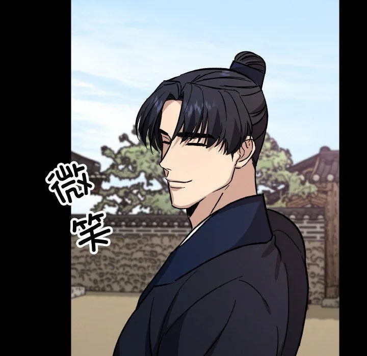 同寝 - 第34話 - page 112