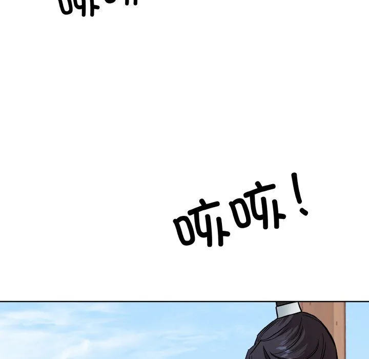 同寝 - 第34話 - page 133