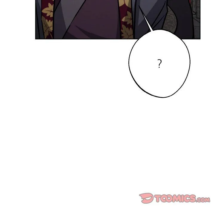 同寝 - 第34話 - page 165