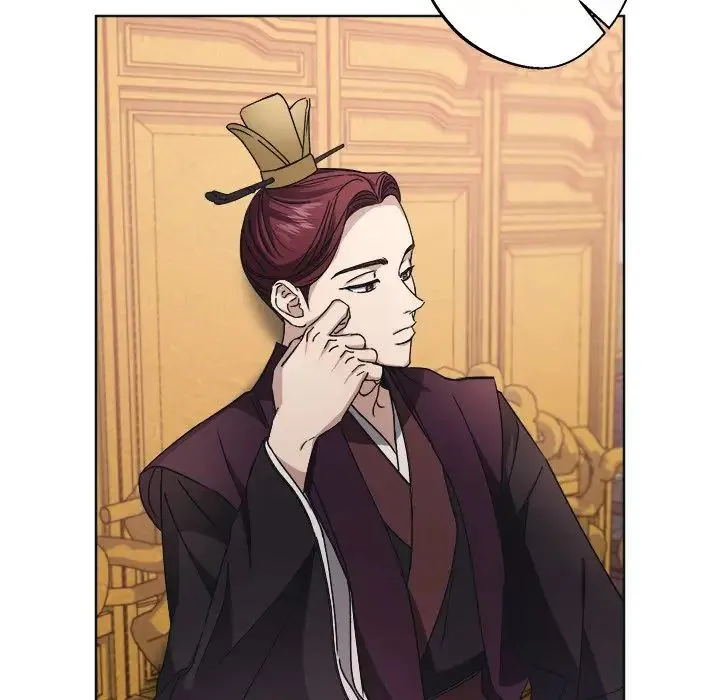 同寝 - 第9話 - page 5