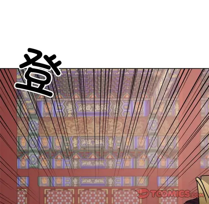 同寝 - 第9話 - page 39