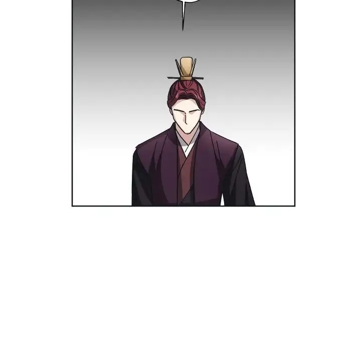 同寝 - 第9話 - page 46