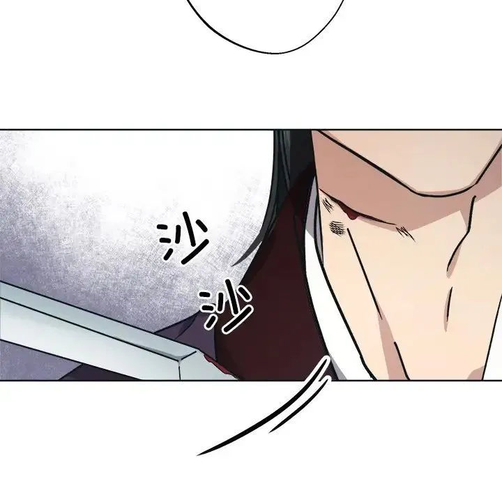 同寝 - 第9話 - page 70
