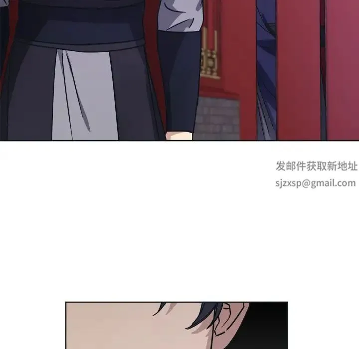 同寝 - 第9話 - page 97